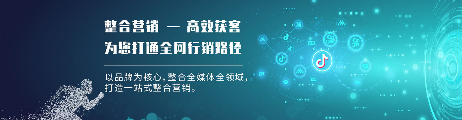 邹平信息流怎么做