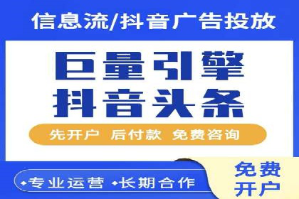 百度竞价公司广告投放的五大成功秘诀及案例分享