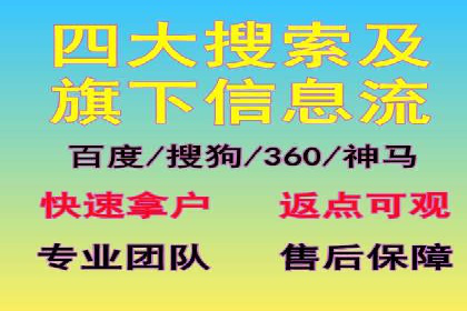 案例分享：SEM托管助企业突破营销瓶颈